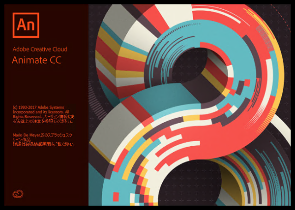 Adobe Creative Cloud 2018 のスプラッシュスクリーンとアイコン:画像29
