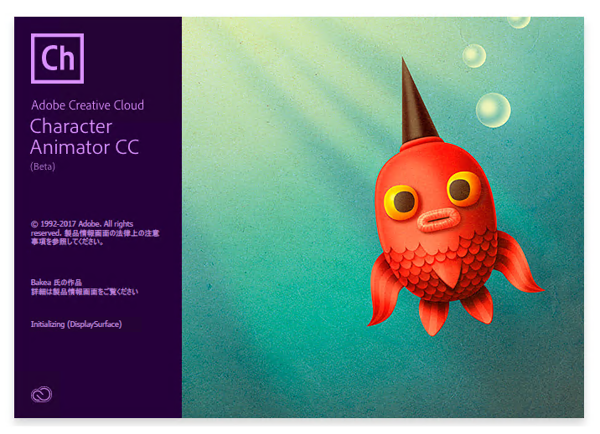 Adobe Creative Cloud 2018 のスプラッシュスクリーンとアイコン:画像33