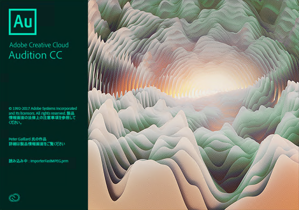 Adobe Creative Cloud 2018 のスプラッシュスクリーンとアイコン:画像36