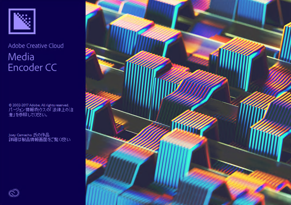 Adobe Creative Cloud 2018 のスプラッシュスクリーンとアイコン:画像39