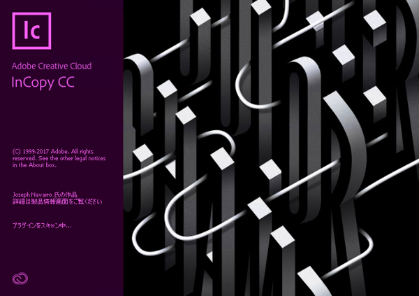 Adobe Creative Cloud 2018 のスプラッシュスクリーンとアイコン:画像40