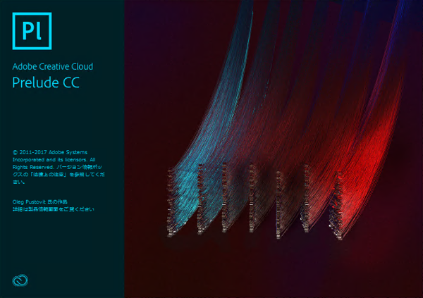 Adobe Creative Cloud 2018 のスプラッシュスクリーンとアイコン:画像43