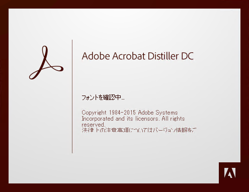 Adobe Creative Cloud 2018 のスプラッシュスクリーンとアイコン:画像59