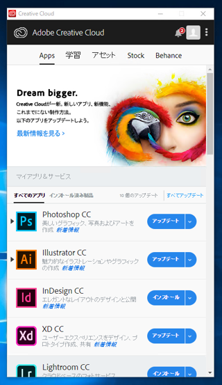 Adobe Creative Cloud 2019 のスプラッシュスクリーンとアイコン:画像80
