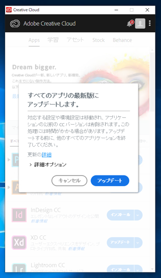 Adobe Creative Cloud 2019 のスプラッシュスクリーンとアイコン:画像81