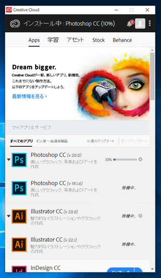 Adobe Creative Cloud 2019 のスプラッシュスクリーンとアイコン:画像82