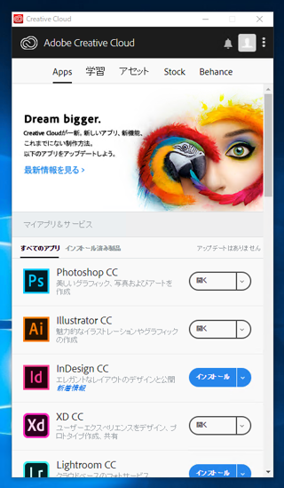 Adobe Creative Cloud 2019 のスプラッシュスクリーンとアイコン:画像83