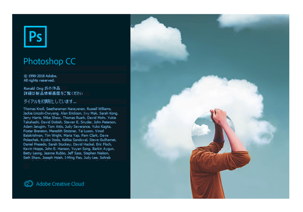 Adobe Creative Cloud 2019 のスプラッシュスクリーンとアイコン:画像1