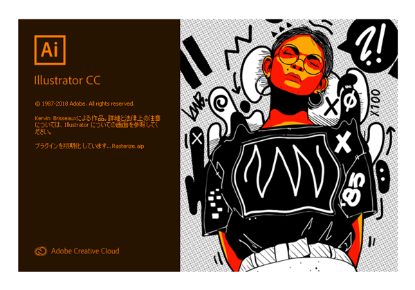 Adobe Creative Cloud 2019 のスプラッシュスクリーンとアイコン:画像7