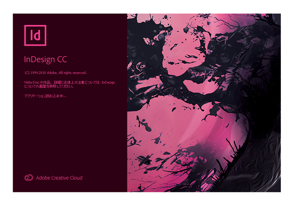 Adobe Creative Cloud 2019 のスプラッシュスクリーンとアイコン:画像11