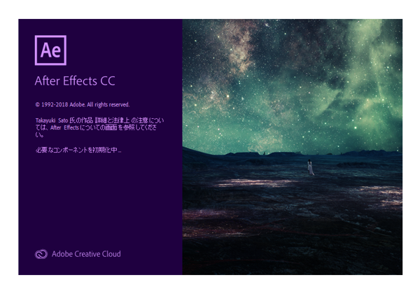 Adobe Creative Cloud 2019 のスプラッシュスクリーンとアイコン:画像21