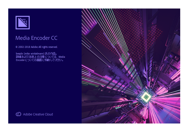 Adobe Creative Cloud 2019 のスプラッシュスクリーンとアイコン:画像27