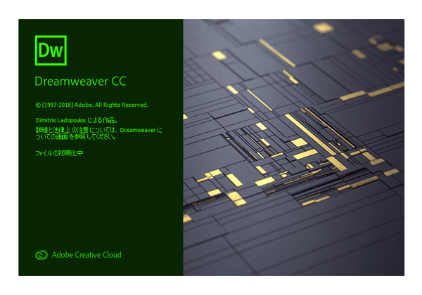Adobe Creative Cloud 2019 のスプラッシュスクリーンとアイコン:画像31