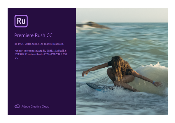 Adobe Creative Cloud 2019 のスプラッシュスクリーンとアイコン:画像51