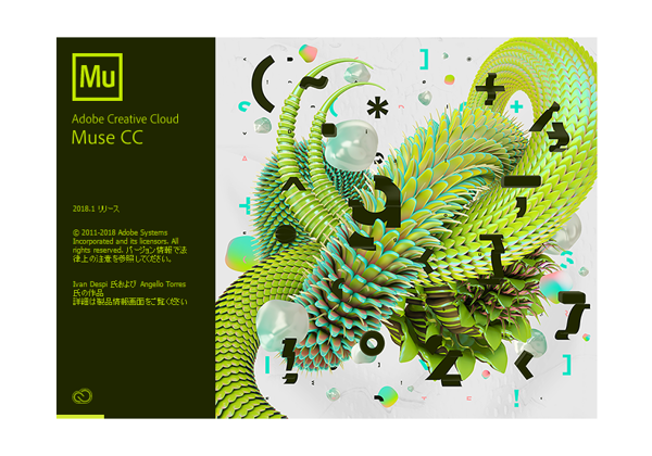 Adobe Creative Cloud 2019 のスプラッシュスクリーンとアイコン:画像60