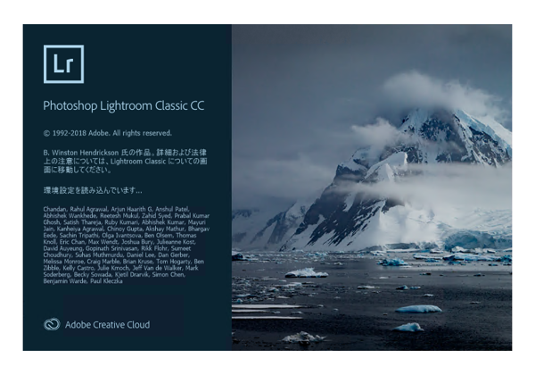 Adobe Creative Cloud 2019 のスプラッシュスクリーンとアイコン:画像70