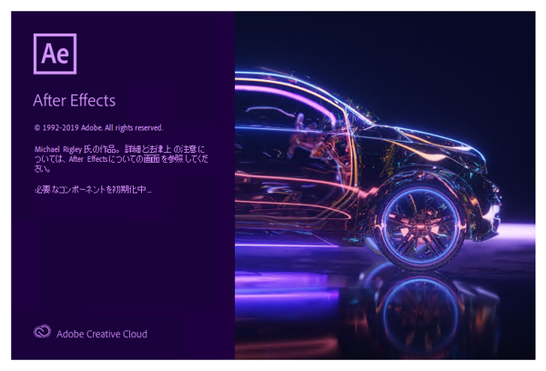 Adobe Creative Cloud 2020 のスプラッシュスクリーン:画像110