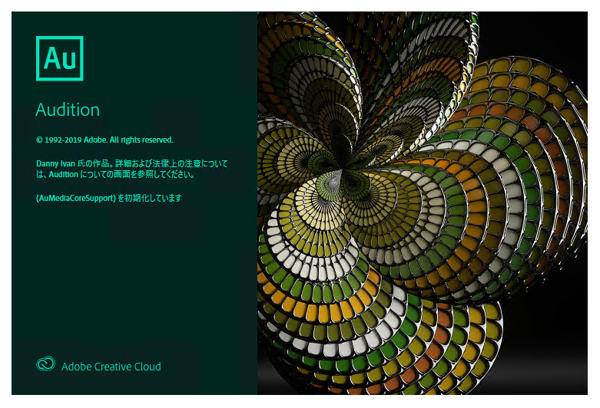 Adobe Creative Cloud 2020 のスプラッシュスクリーン:画像112