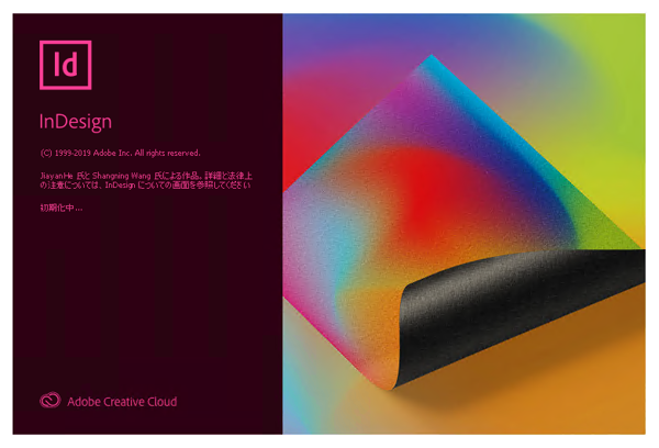 Adobe Creative Cloud 2020 のスプラッシュスクリーン:画像111
