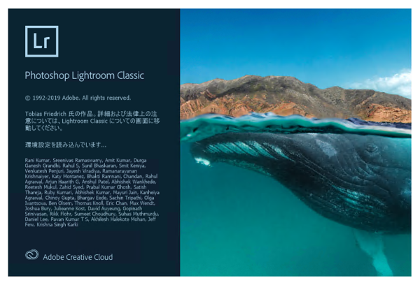 Adobe Creative Cloud 2020 のスプラッシュスクリーン:画像114