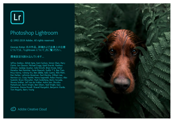 Adobe Creative Cloud 2020 のスプラッシュスクリーン:画像115