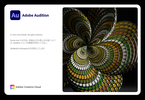 Adobe Creative Cloud 2020 のスプラッシュスクリーン:画像58