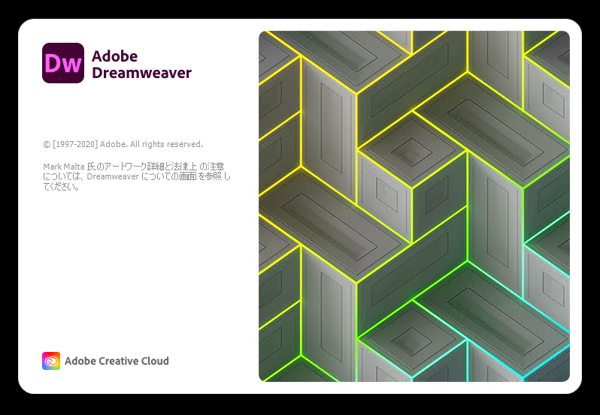 Adobe Creative Cloud 2020 のスプラッシュスクリーン:画像36
