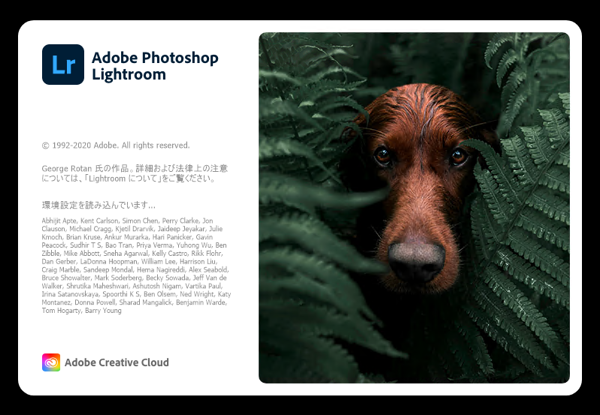 Adobe Creative Cloud 2020 のスプラッシュスクリーン:画像78