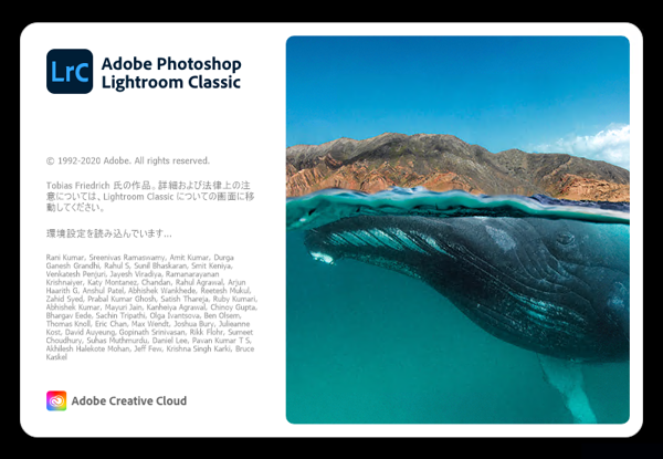 Adobe Creative Cloud 2020 のスプラッシュスクリーン:画像81