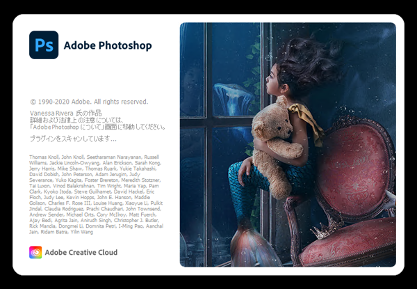 Adobe Creative Cloud 2020 のスプラッシュスクリーン:画像1