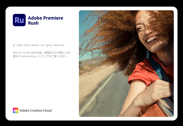 Adobe Creative Cloud 2020 のスプラッシュスクリーン:画像87