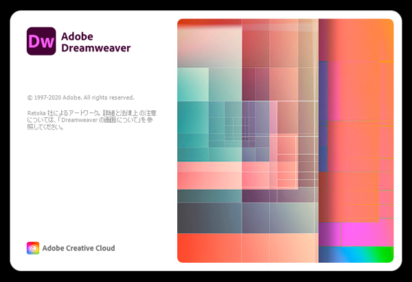 Adobe Creative Cloud 2021 のスプラッシュスクリーン:画像6