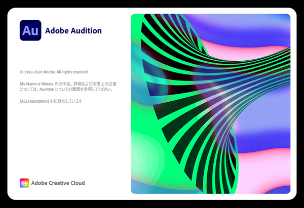 Adobe Creative Cloud 2021 のスプラッシュスクリーン:画像9