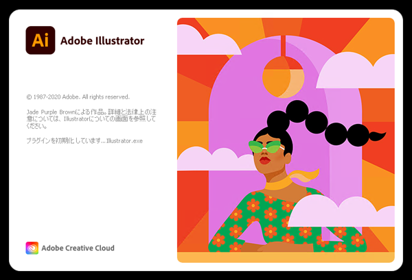 Adobe Creative Cloud 2021 のスプラッシュスクリーン:画像2