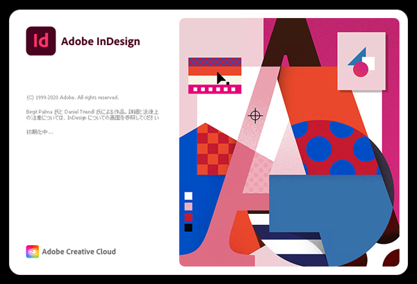 Adobe Creative Cloud 2021 のスプラッシュスクリーン:画像7