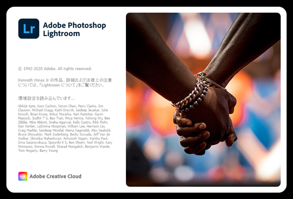 Adobe Creative Cloud 2021 のスプラッシュスクリーン:画像12
