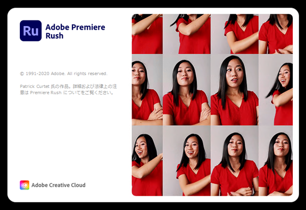 Adobe Creative Cloud 2021 のスプラッシュスクリーン:画像14