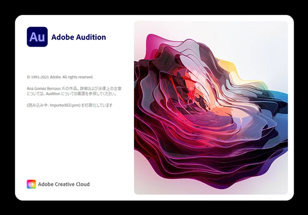 Adobe Creative Cloud 2022 のスプラッシュスクリーン:画像12