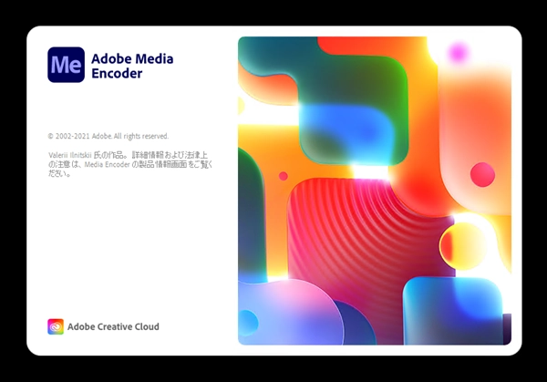 Adobe Creative Cloud 2022 のスプラッシュスクリーン:画像9