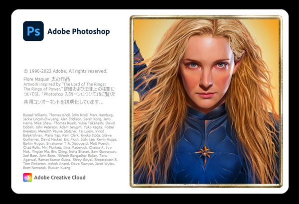 Adobe Creative Cloud 2022 のスプラッシュスクリーン:画像2