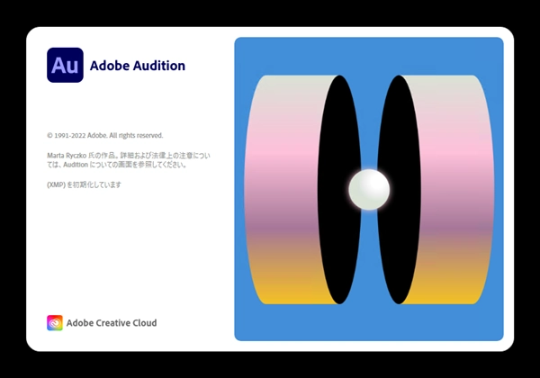 Adobe Creative Cloud 2023 のスプラッシュスクリーン:画像14