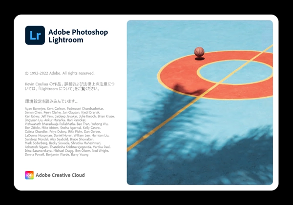Adobe Creative Cloud 2023 のスプラッシュスクリーン:画像16