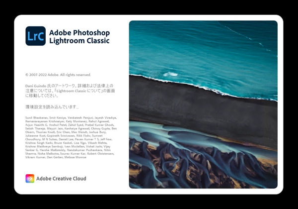 Adobe Creative Cloud 2023 のスプラッシュスクリーン:画像18