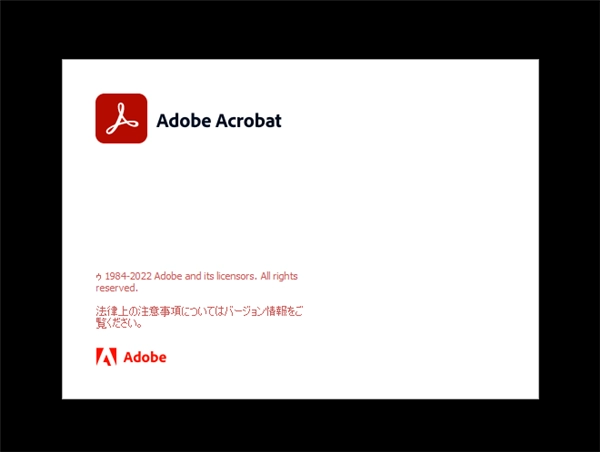 Adobe Creative Cloud 2023 のスプラッシュスクリーン:画像19