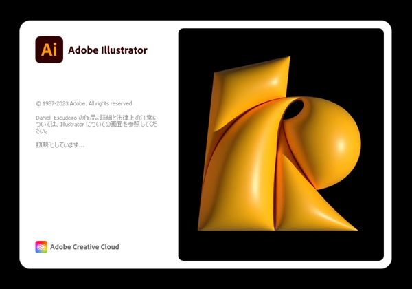 Adobe Creative Cloud 2023 のスプラッシュスクリーン:画像5