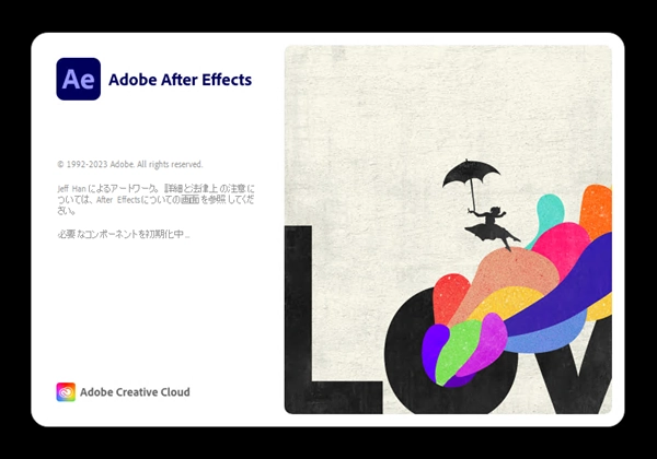 Adobe Creative Cloud 2023 のスプラッシュスクリーン:画像8