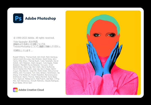 Adobe Creative Cloud 2023 のスプラッシュスクリーン:画像2
