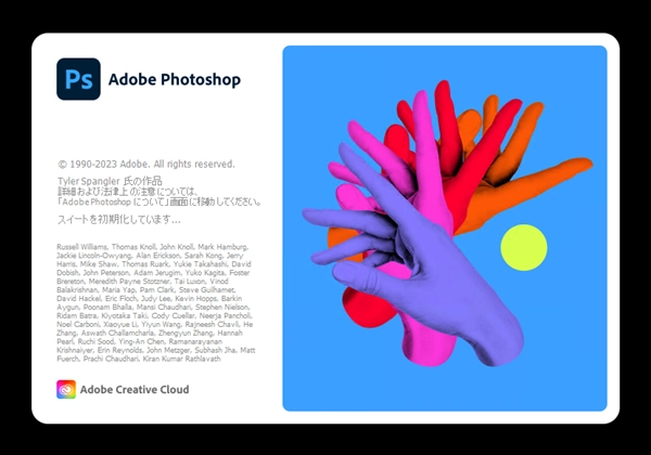 Adobe Creative Cloud 2023 のスプラッシュスクリーン:画像3
