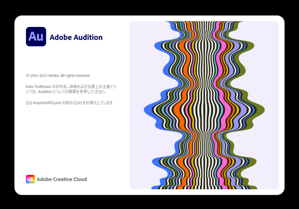 Adobe Creative Cloud 2024 のスプラッシュスクリーン:画像9