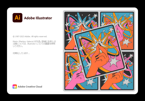 Adobe Creative Cloud 2024 のスプラッシュスクリーン:画像2